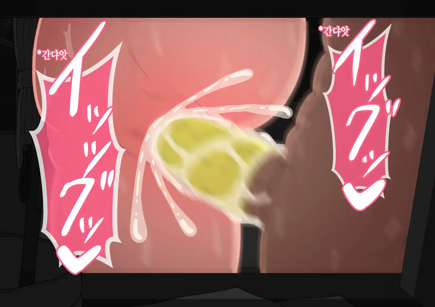 "Kanojo Wa Nerawareteiru" ~Sex Hen~ Ch. 2 | 그녀는 노려지고 있다 ~섹스편~ 2